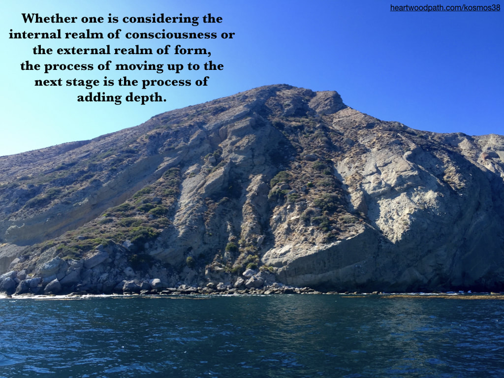 picture of island with words -Whether one is considering the internal realm of consciousness or the external realm of form, the process of moving up to the next stage is the process of adding depth